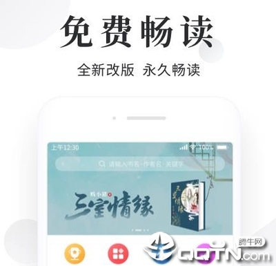 真人闲庄app官网